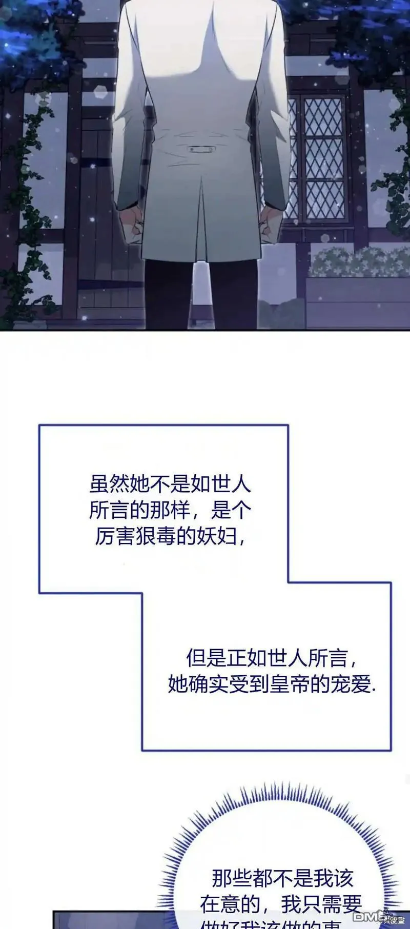 第47话 第48页