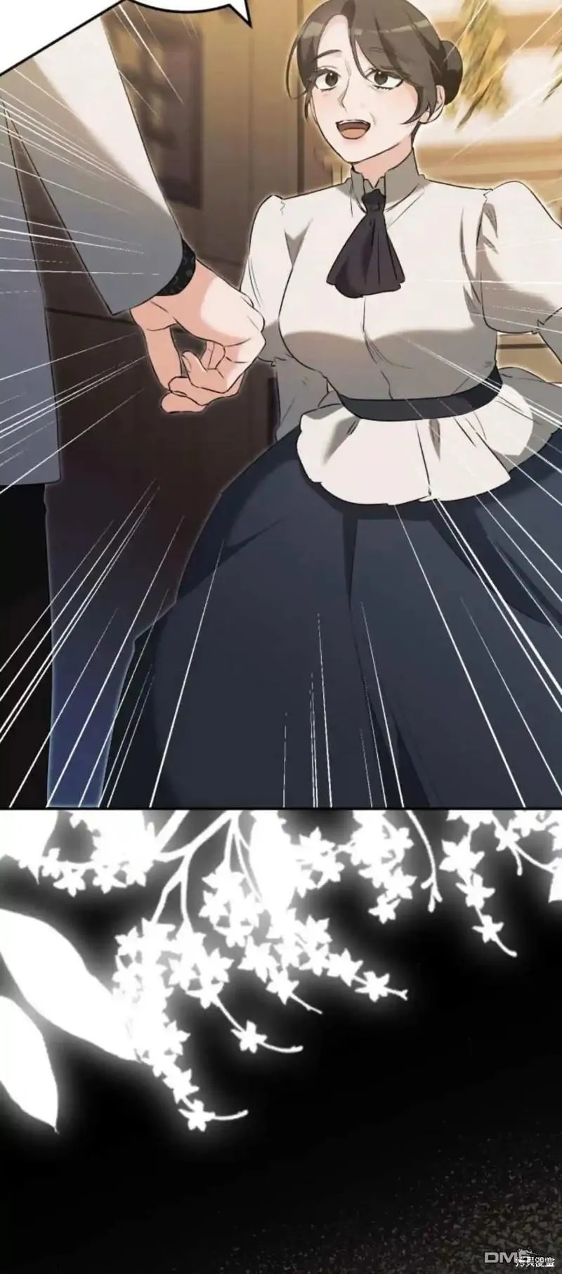 第47话 第50页