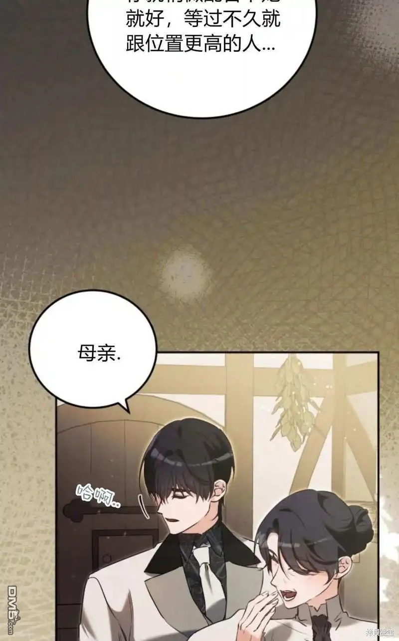 第47话 第53页