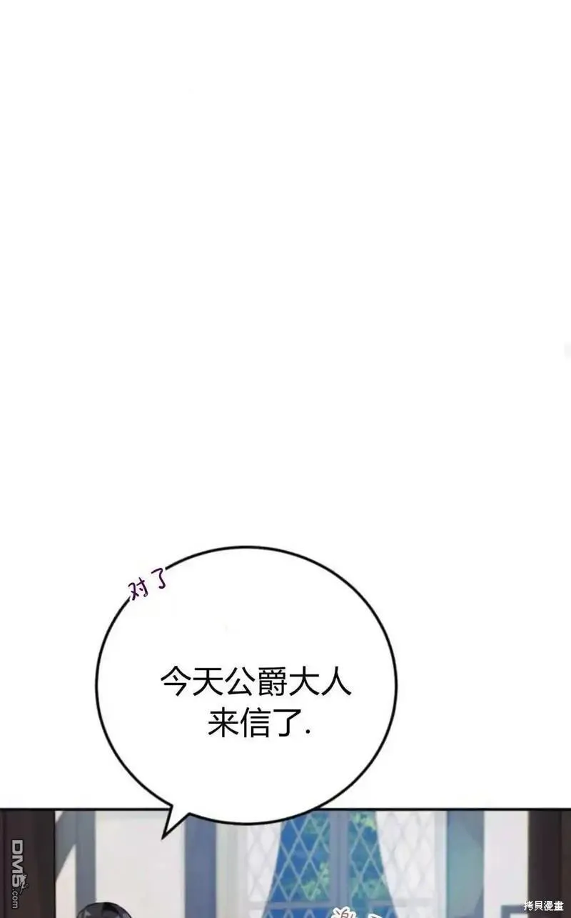 第47话 第55页