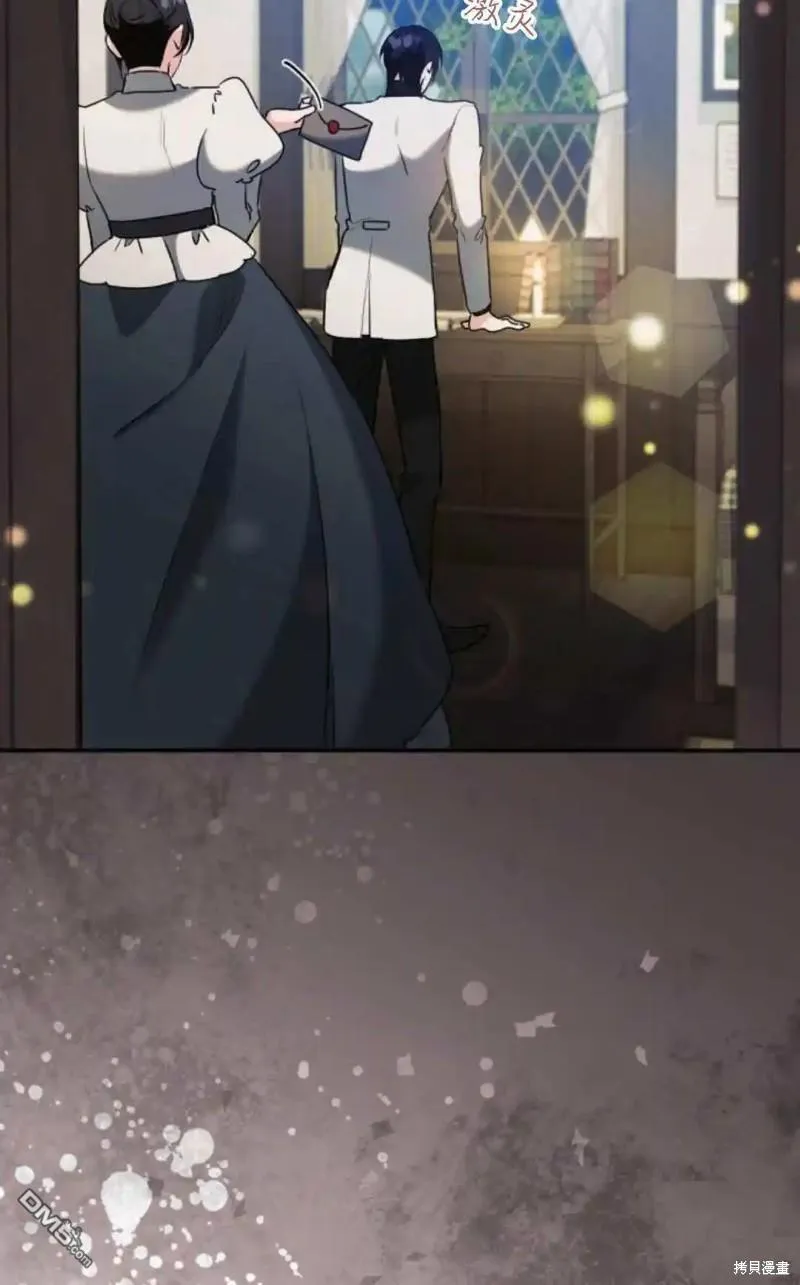 第47话 第56页