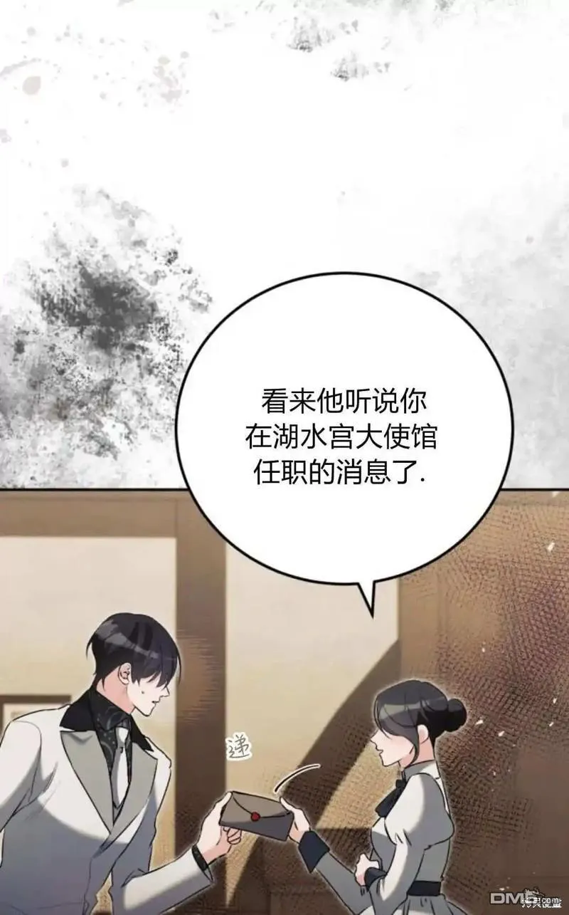 第47话 第58页