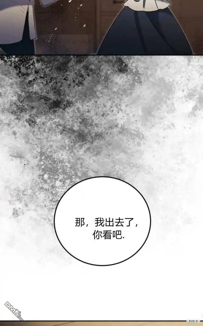 第47话 第59页