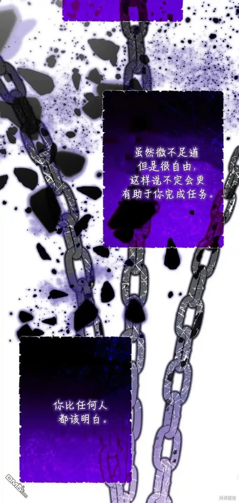 第47话 第63页