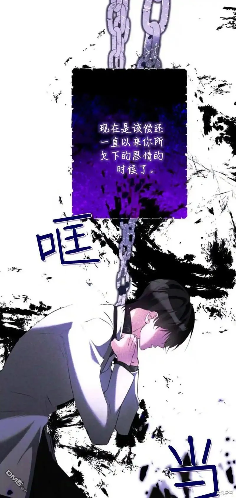 第47话 第64页