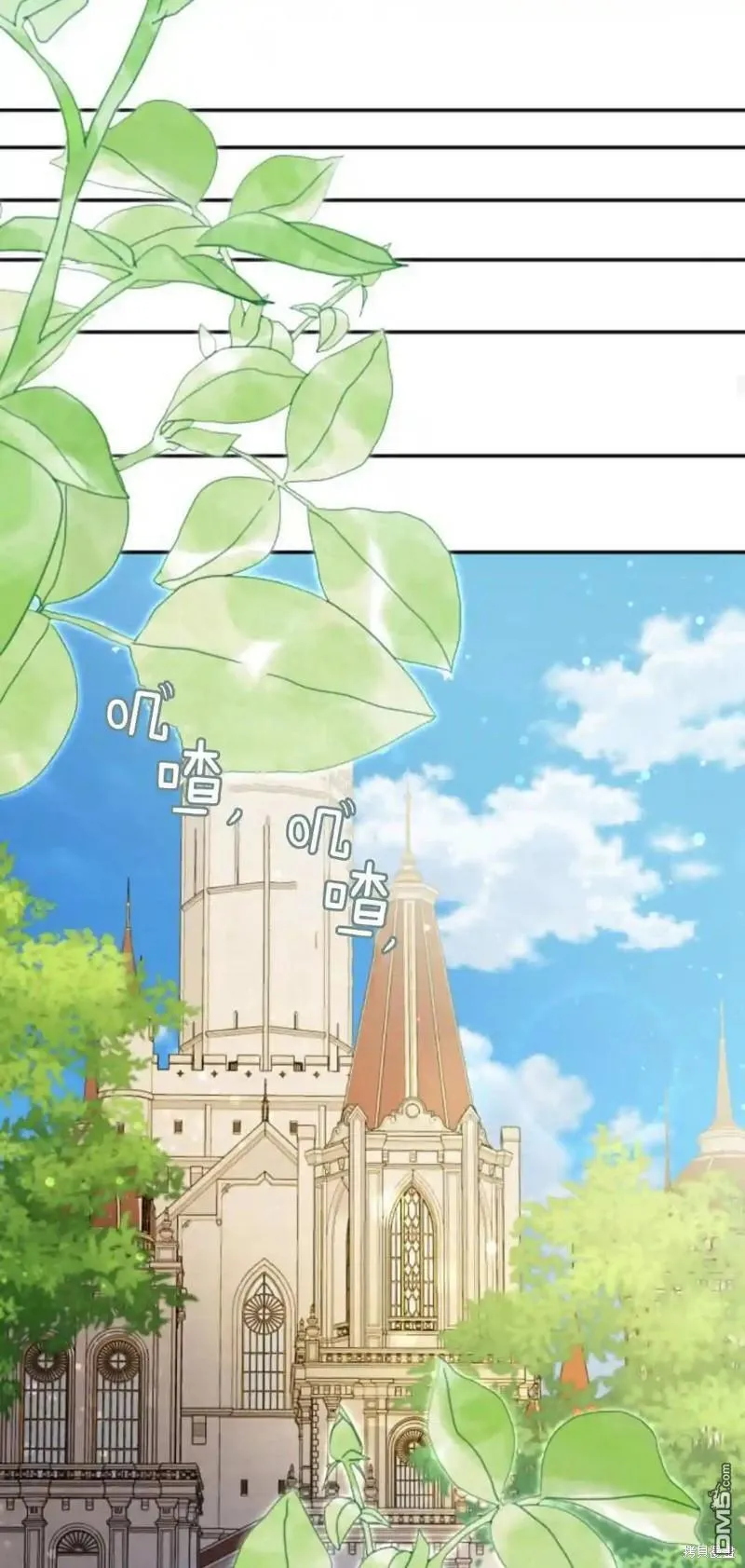 第47话 第70页