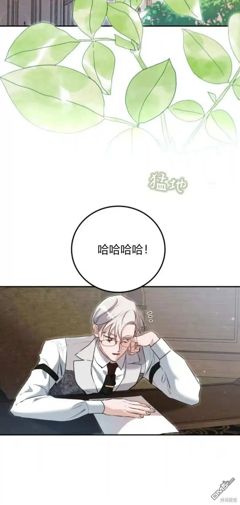 第47话 第71页