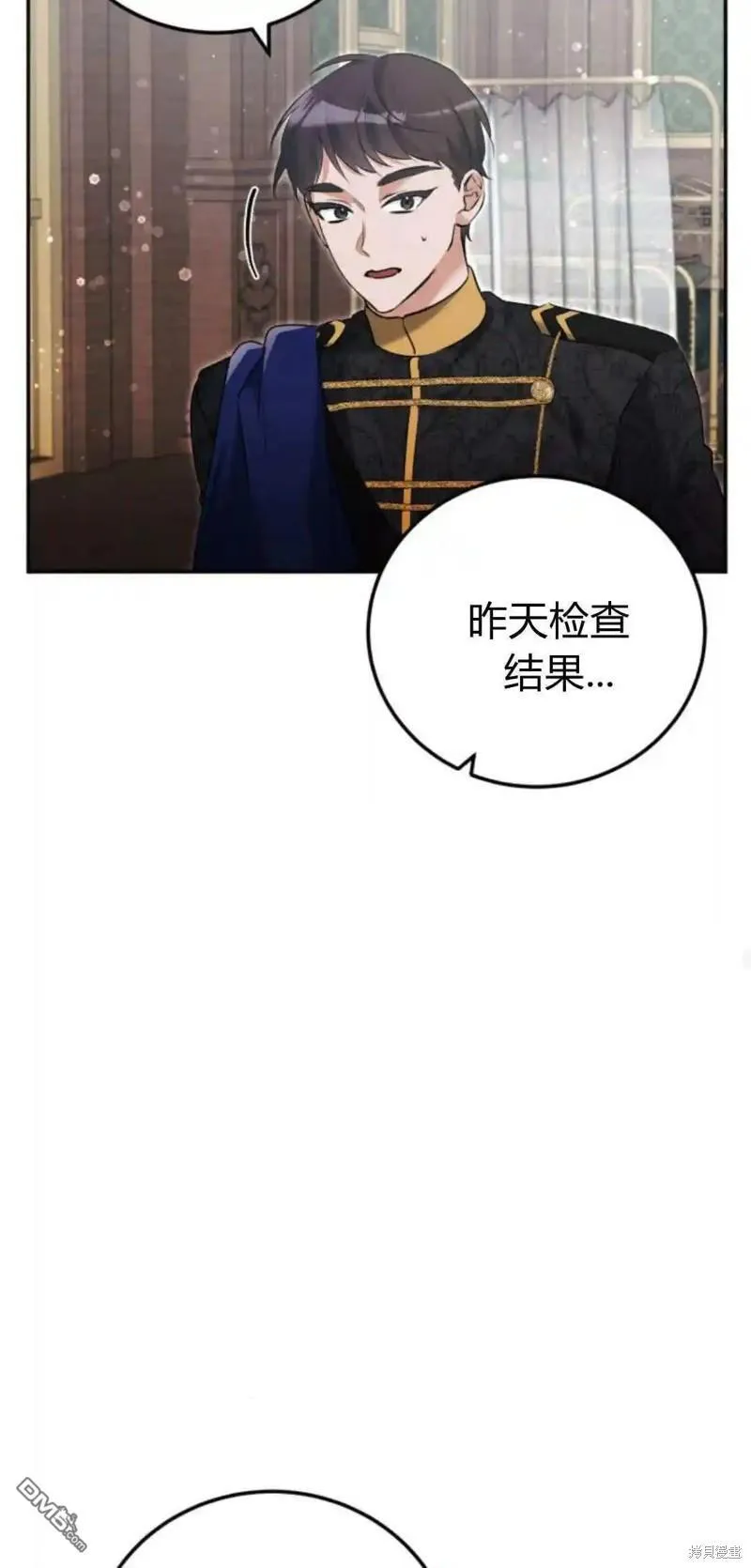第47话 第77页