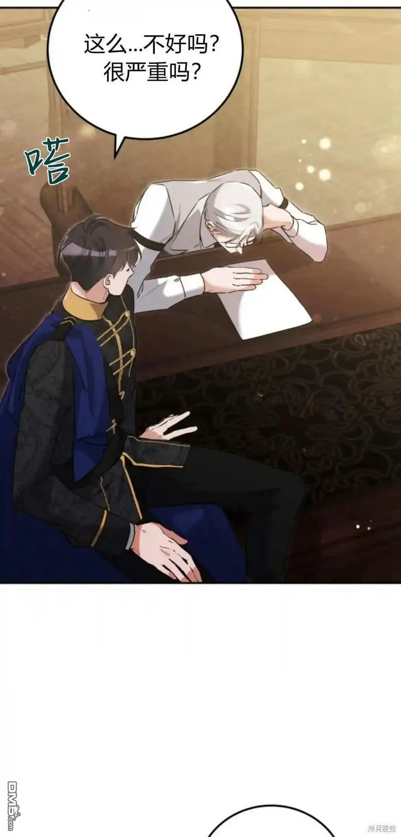 第47话 第78页