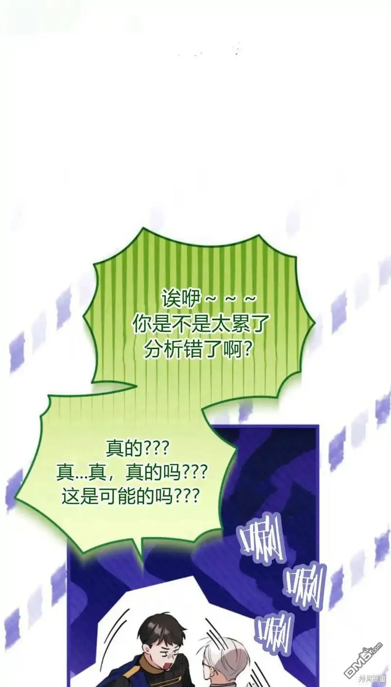 第47话 第83页