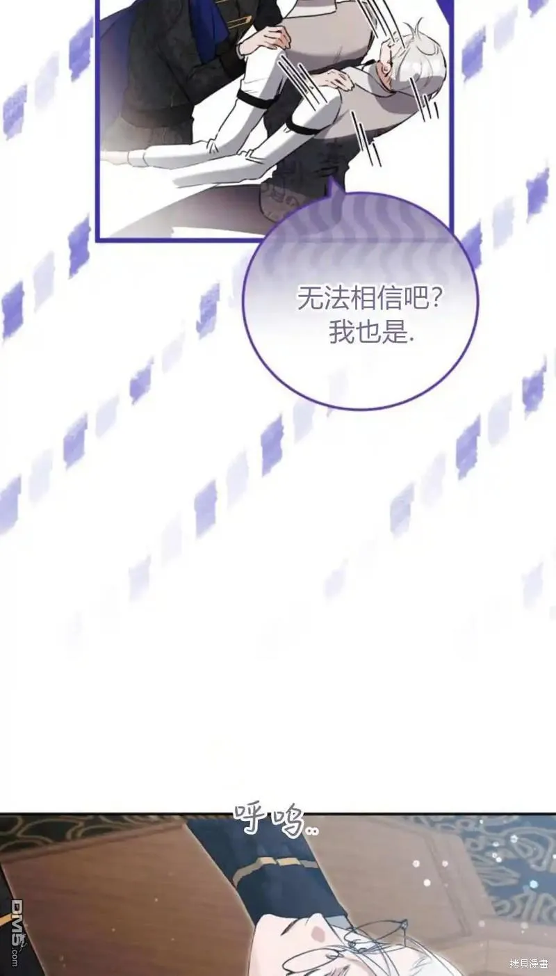 第47话 第84页