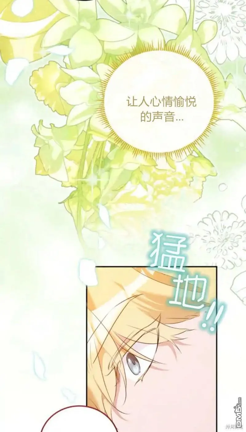 第47话 第88页