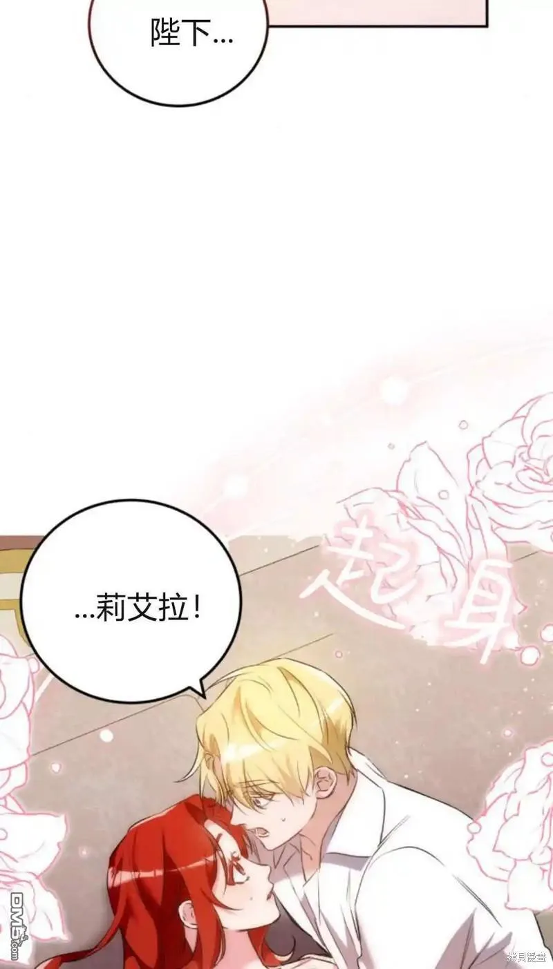 第47话 第89页