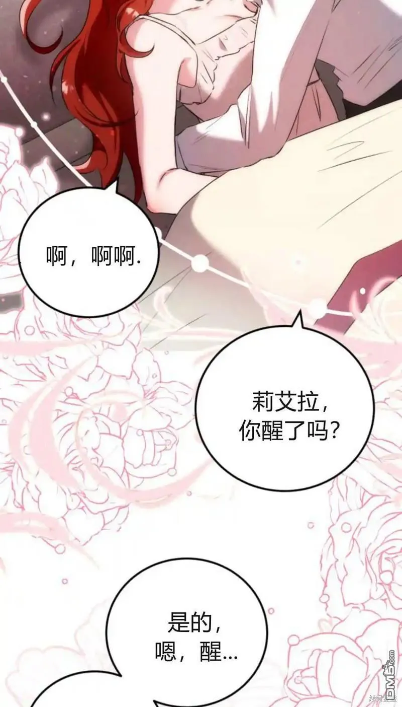 第47话 第90页