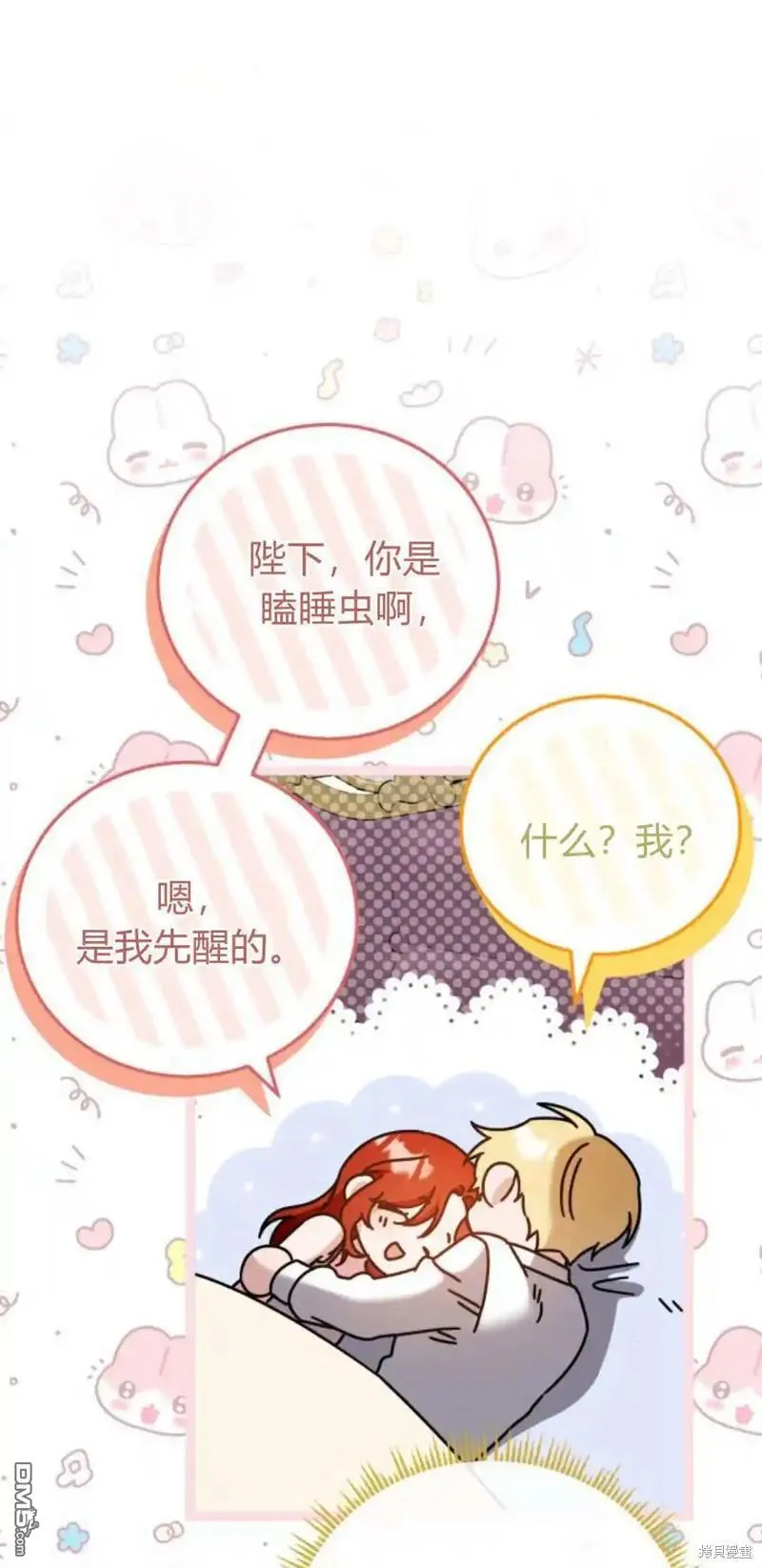 第47话 第92页
