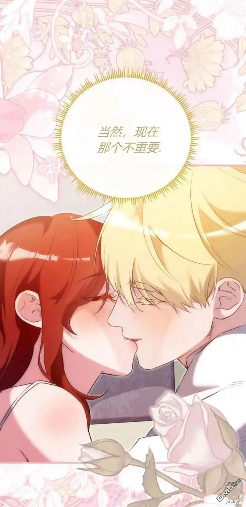 第47话 第94页