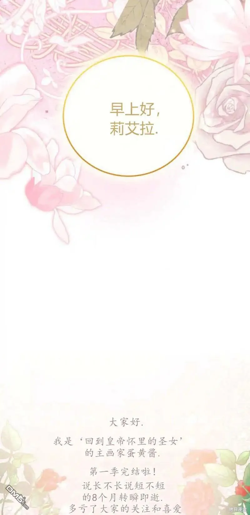 第47话 第95页