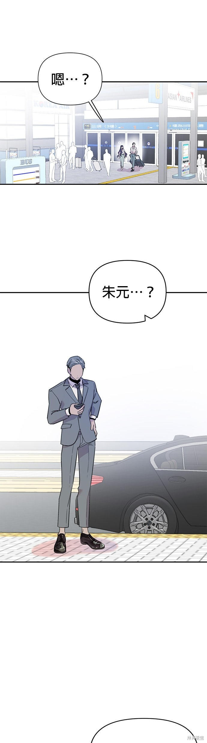 第28话 第39页