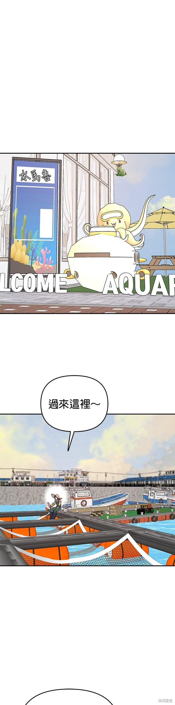 第33话 第35页