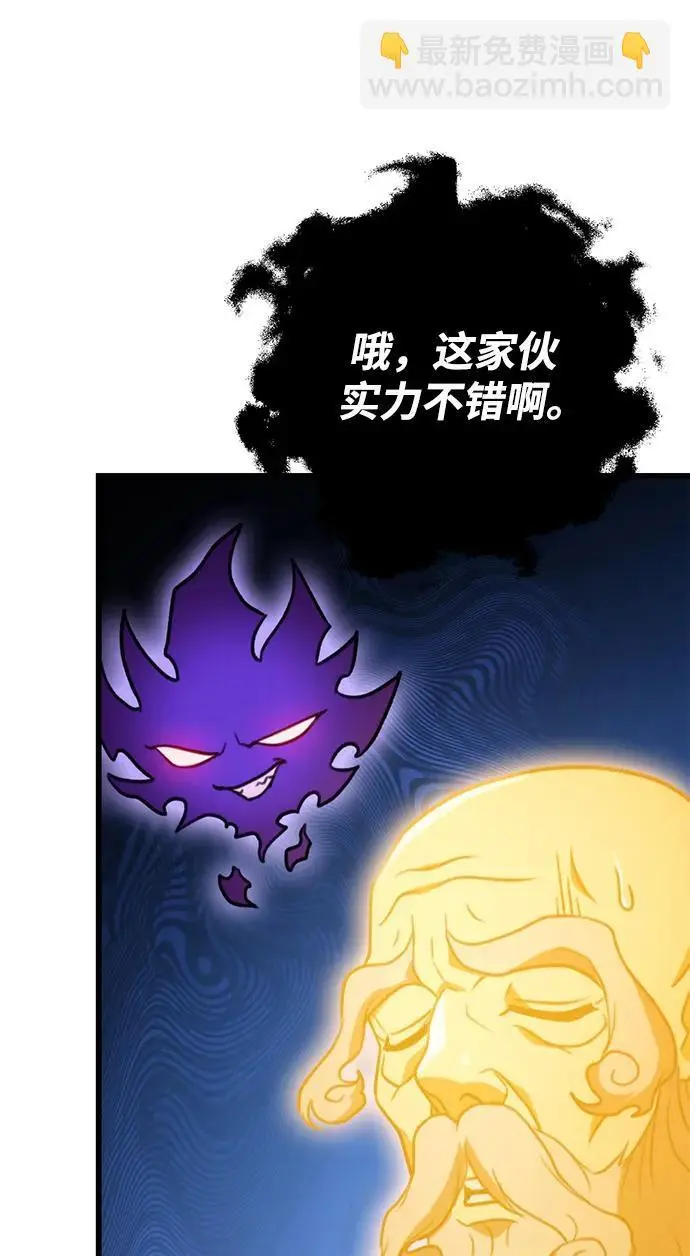 第17话 第12页