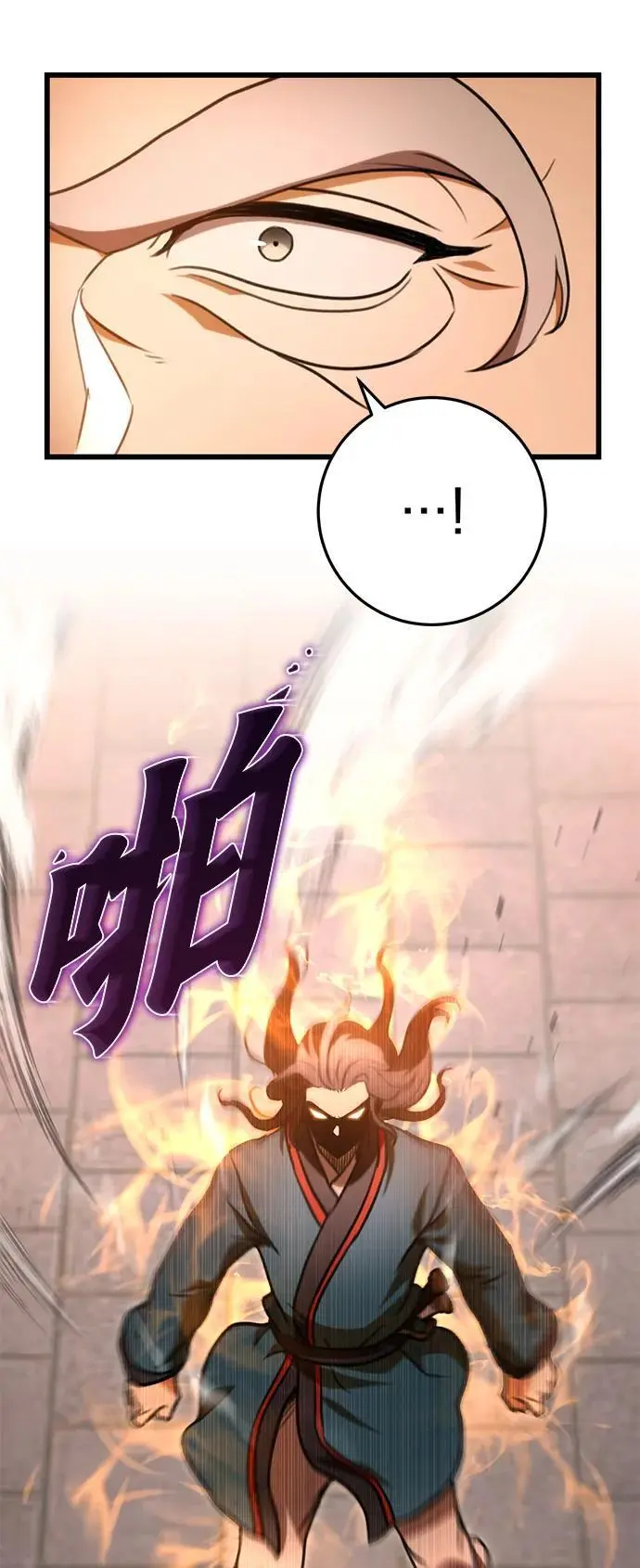 第17话 第15页