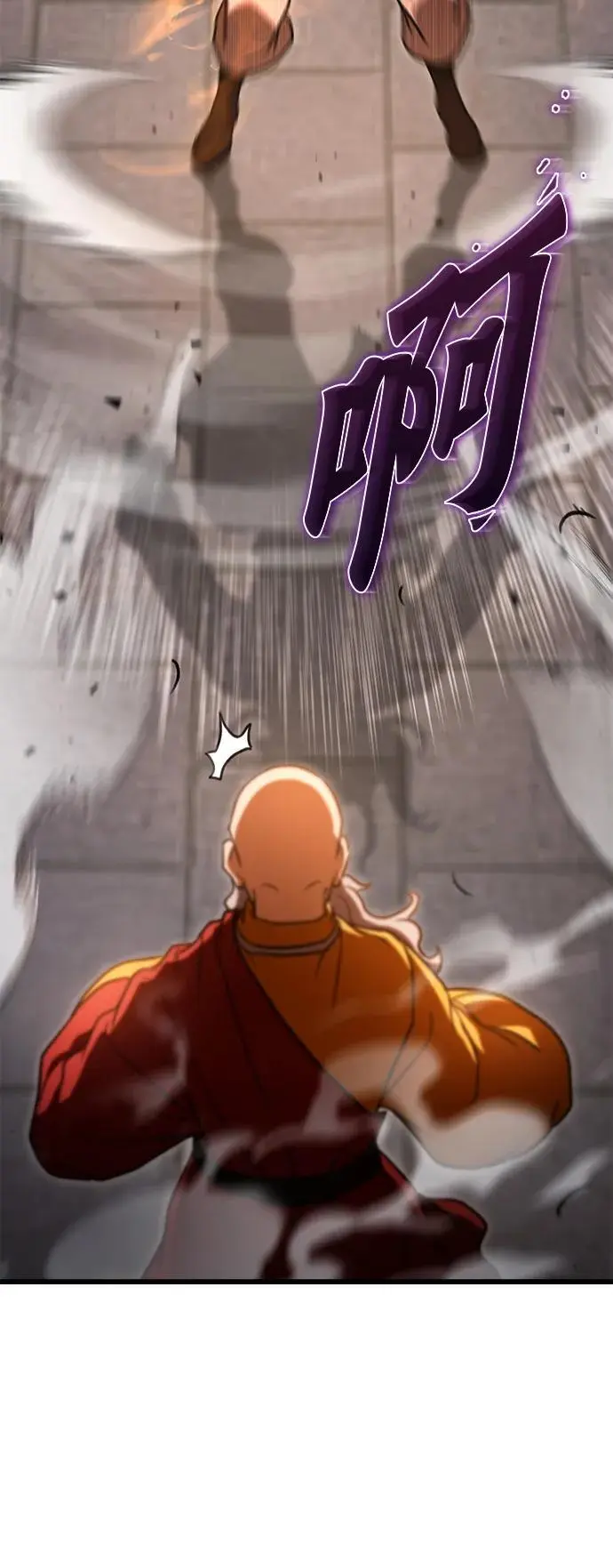 第17话 第16页