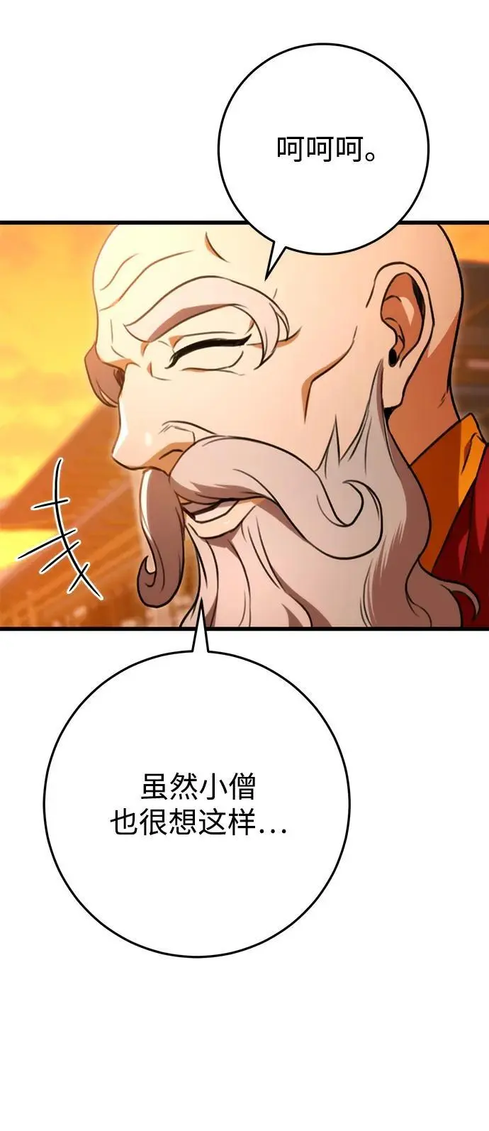 第17话 第19页