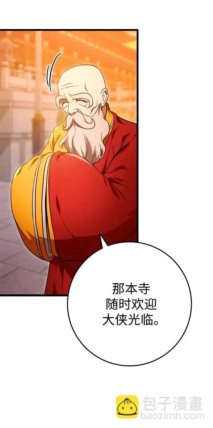 第17话 第22页