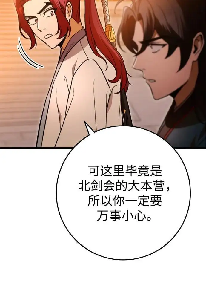 第17话 第27页