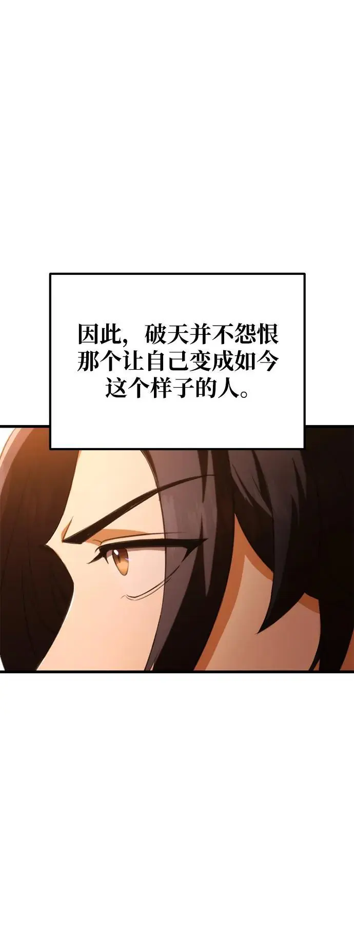 第17话 第33页