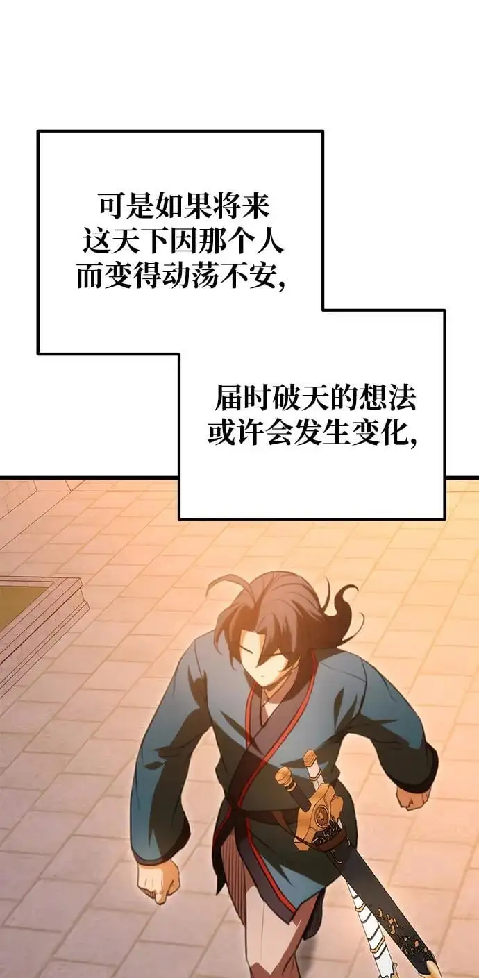 第17话 第35页