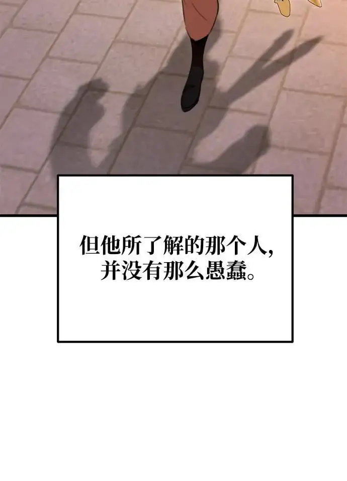 第17话 第36页