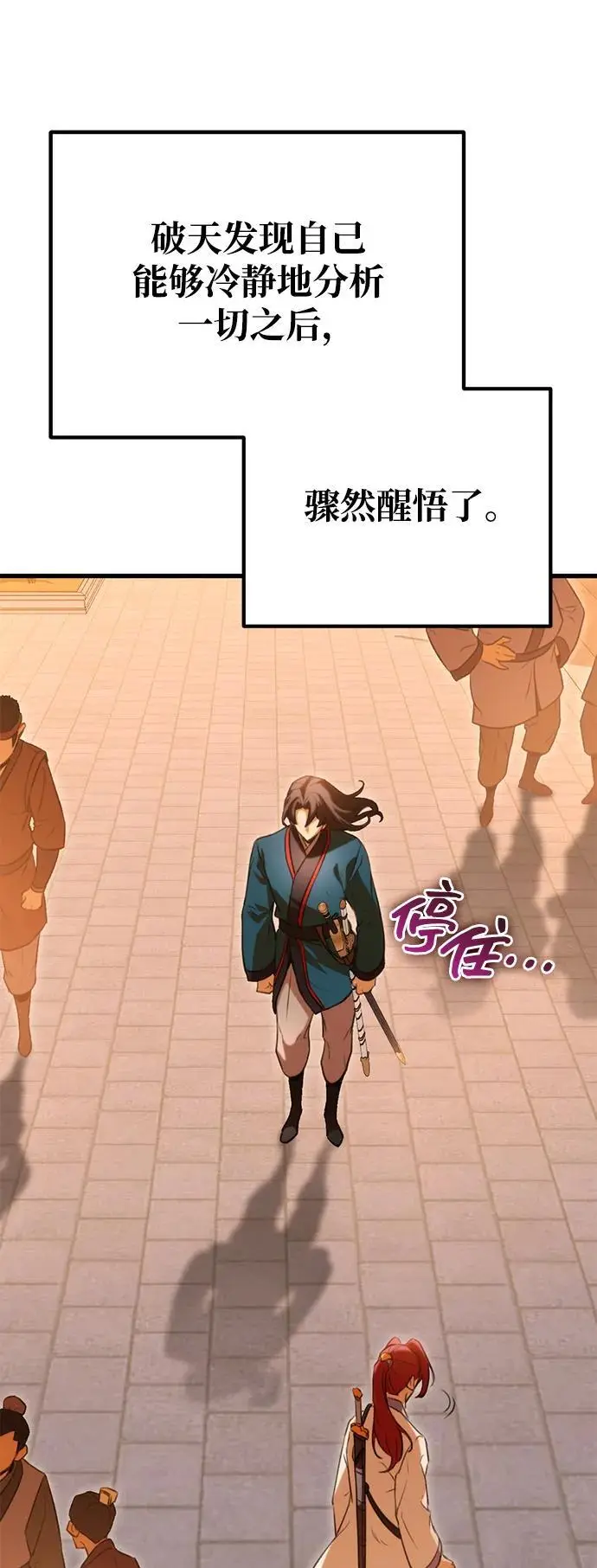 第17话 第37页