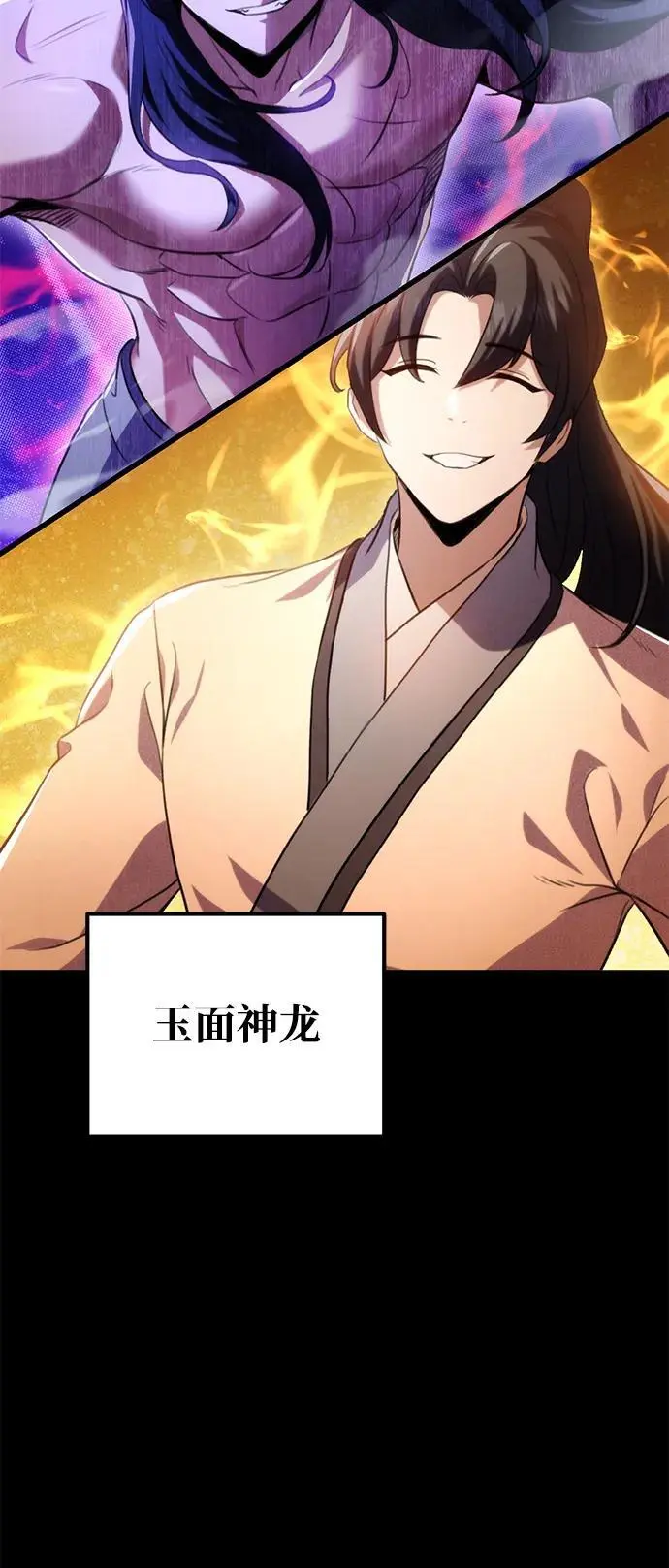 第17话 第39页