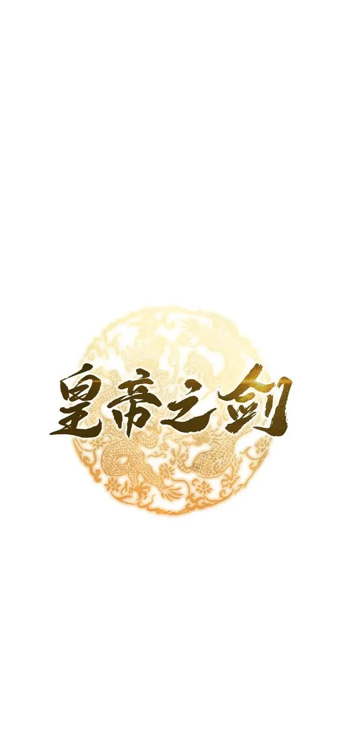 第17话 第44页