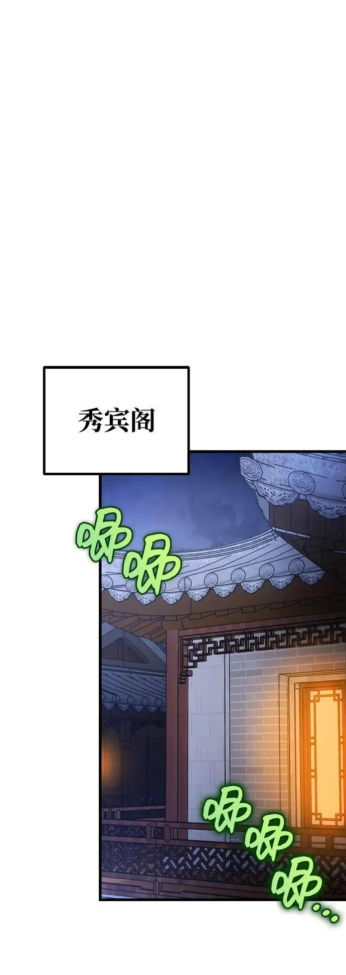 第17话 第45页