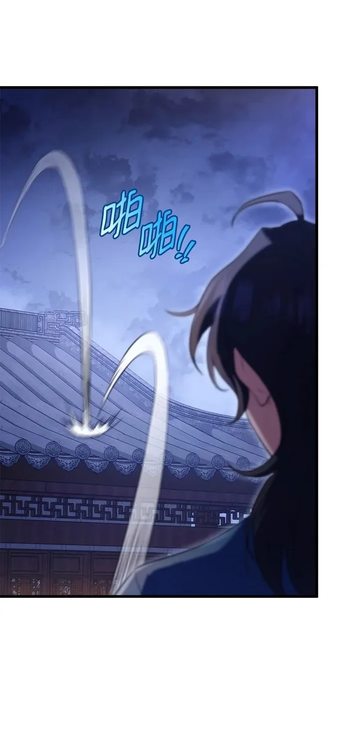 第17话 第50页