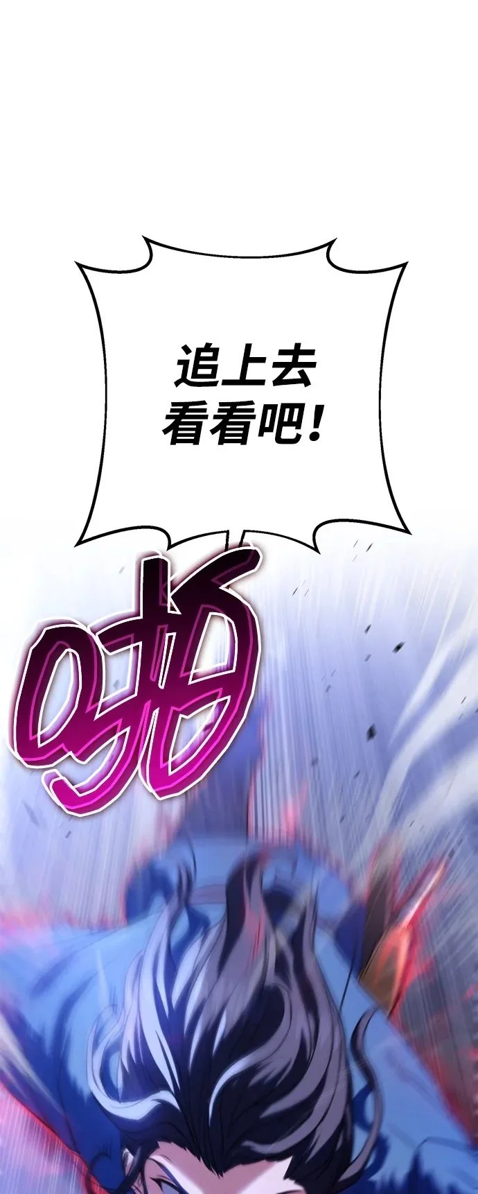 第17话 第52页
