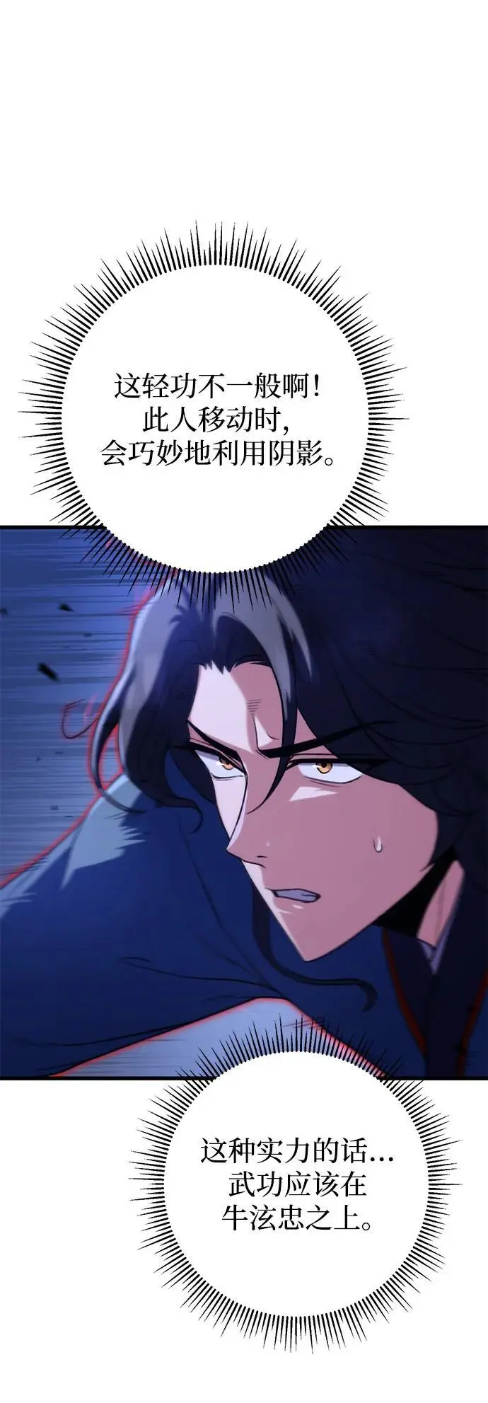 第17话 第55页