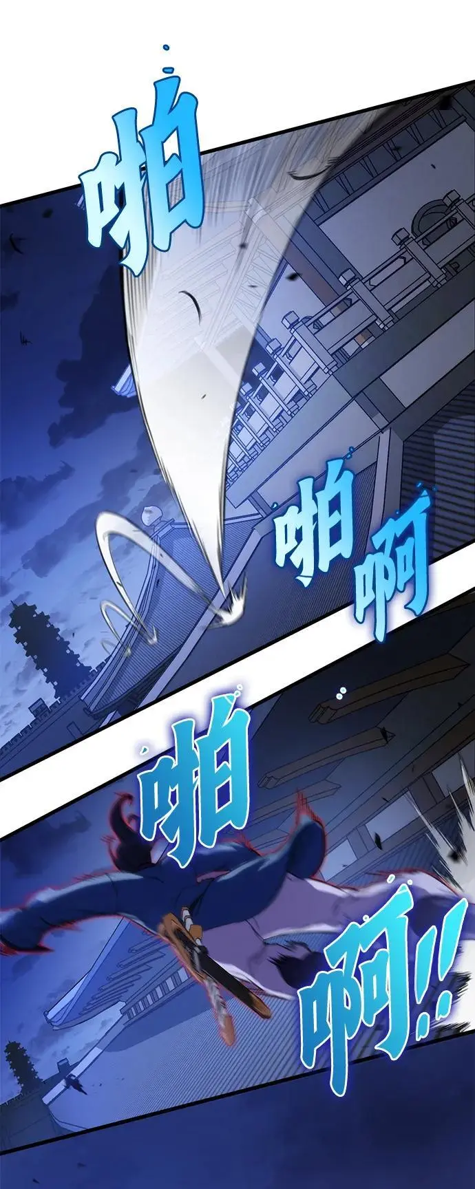 第17话 第56页