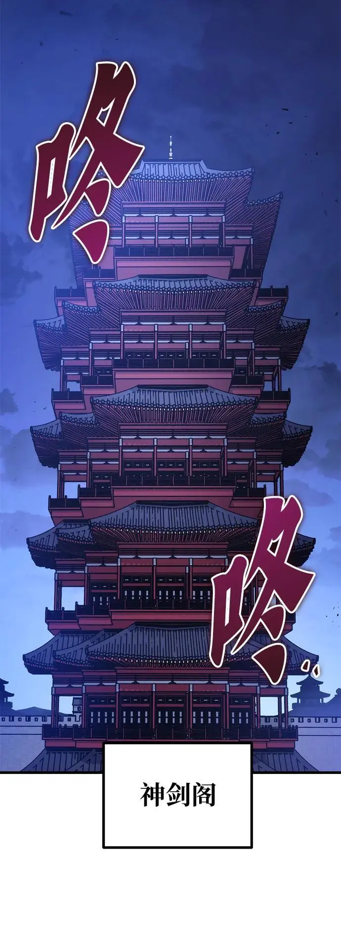 第17话 第57页