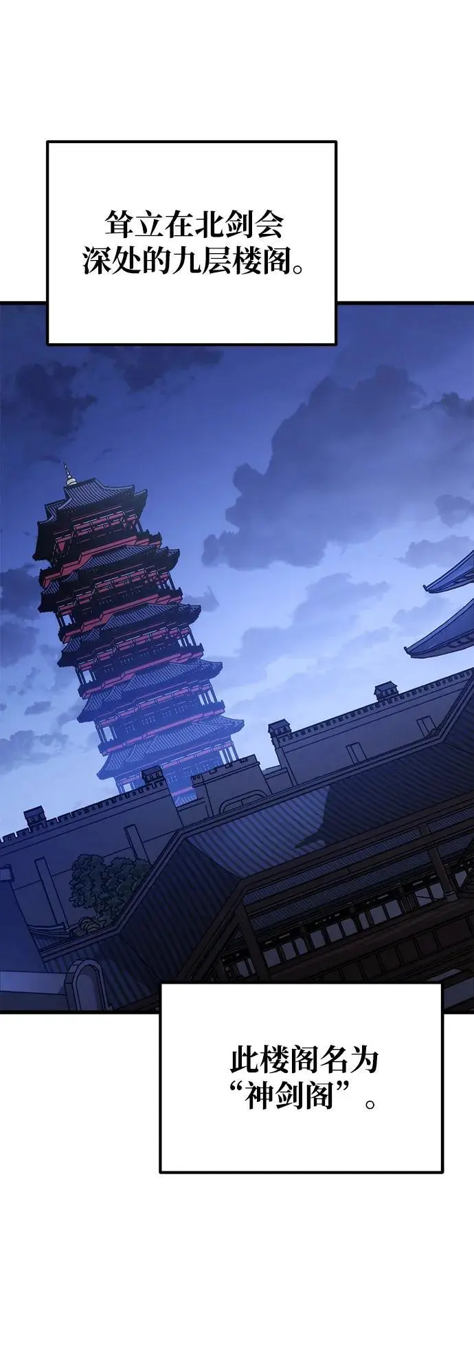 第17话 第58页