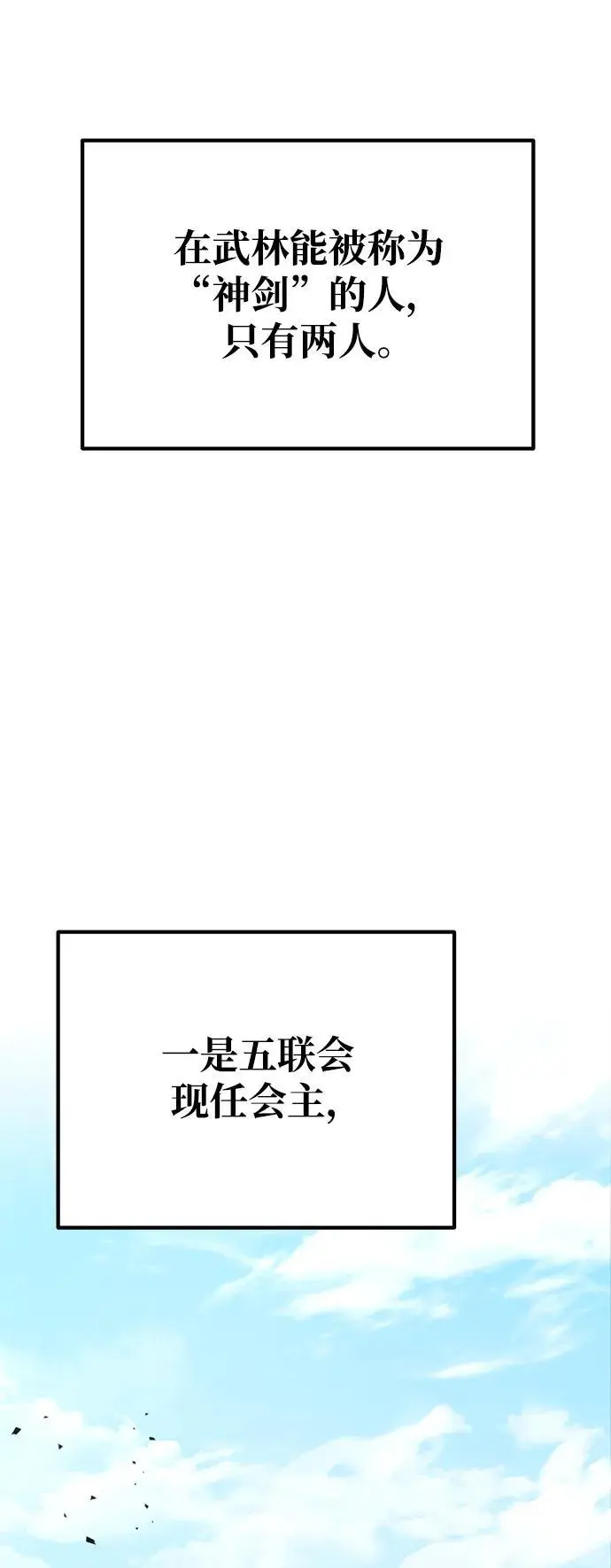 第17话 第59页