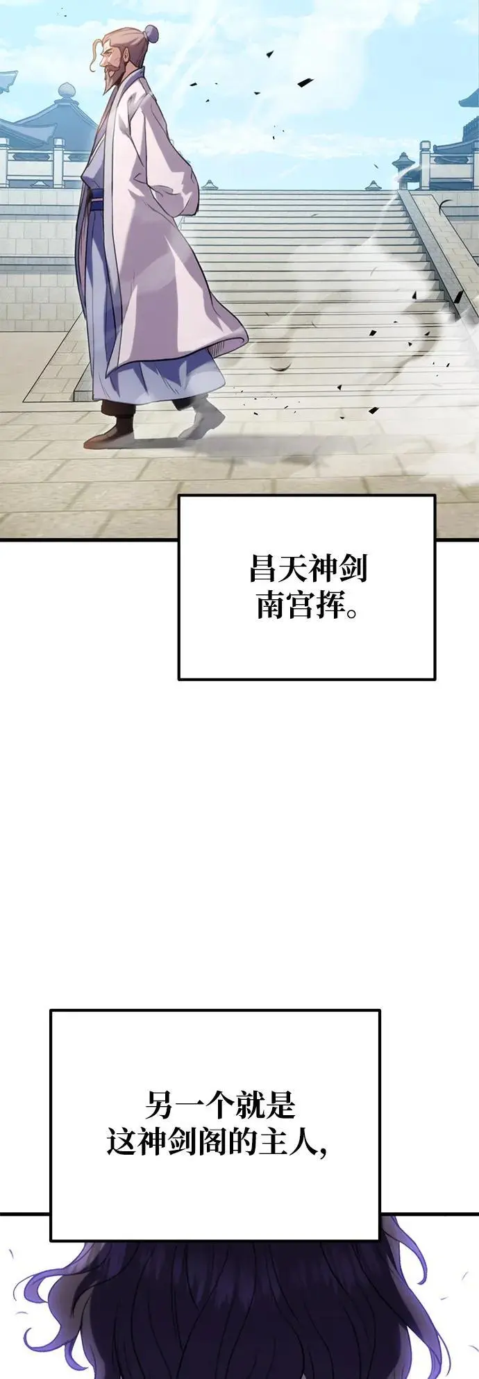 第17话 第60页