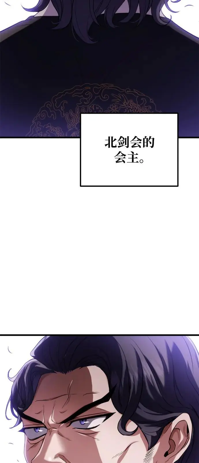 第17话 第61页