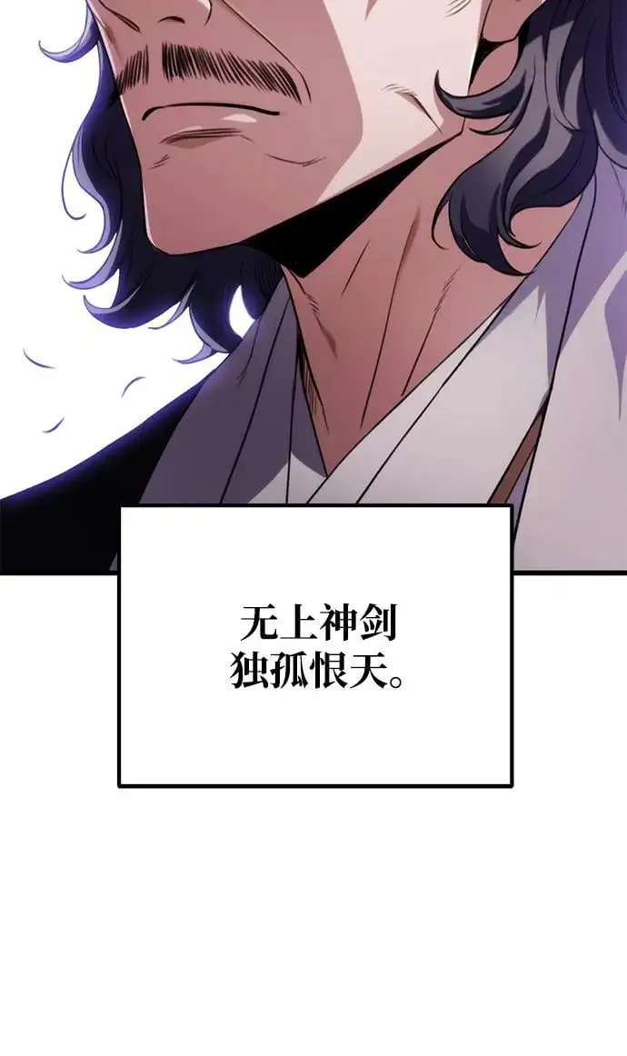 第17话 第62页
