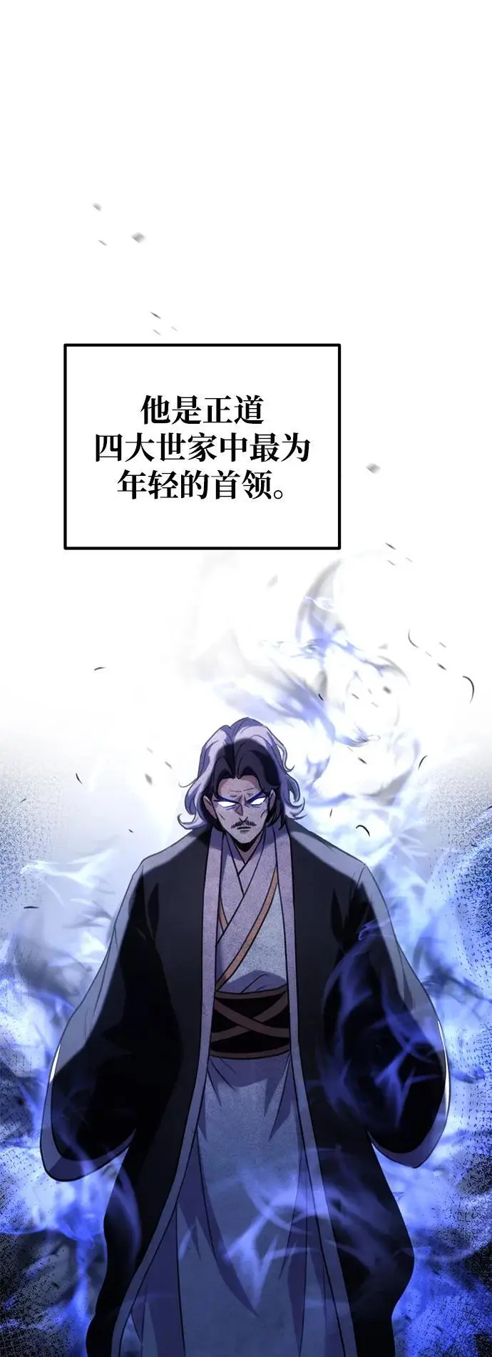 第17话 第63页