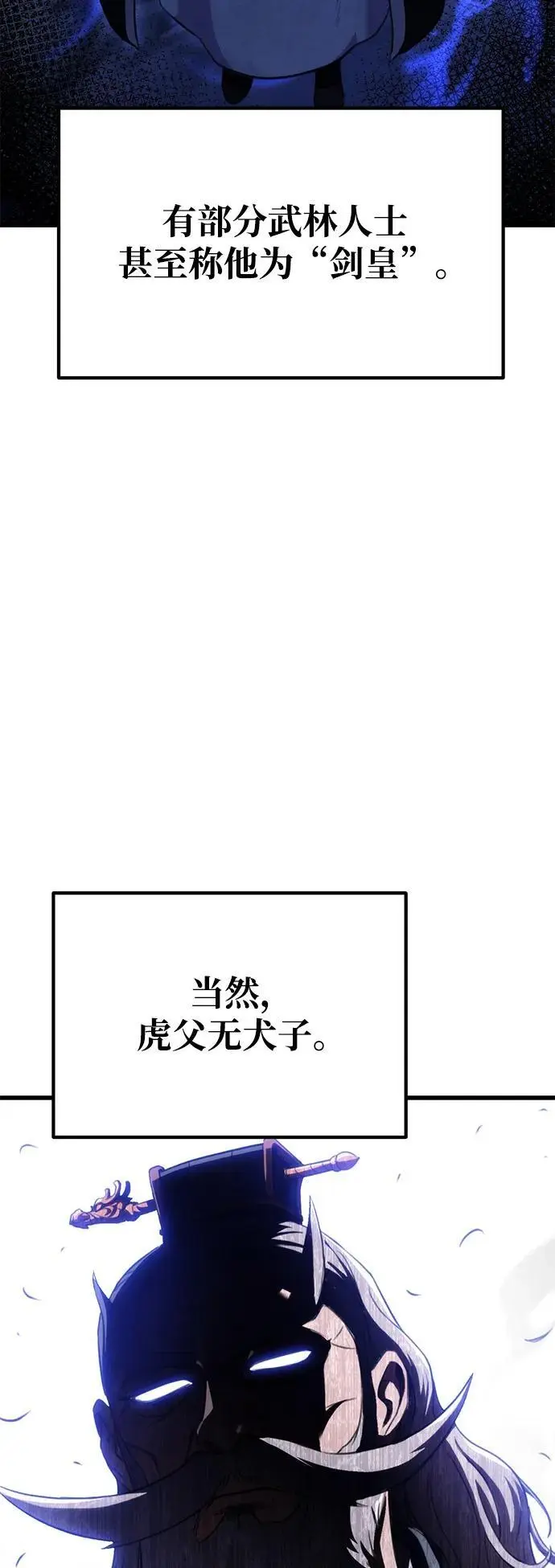 第17话 第64页