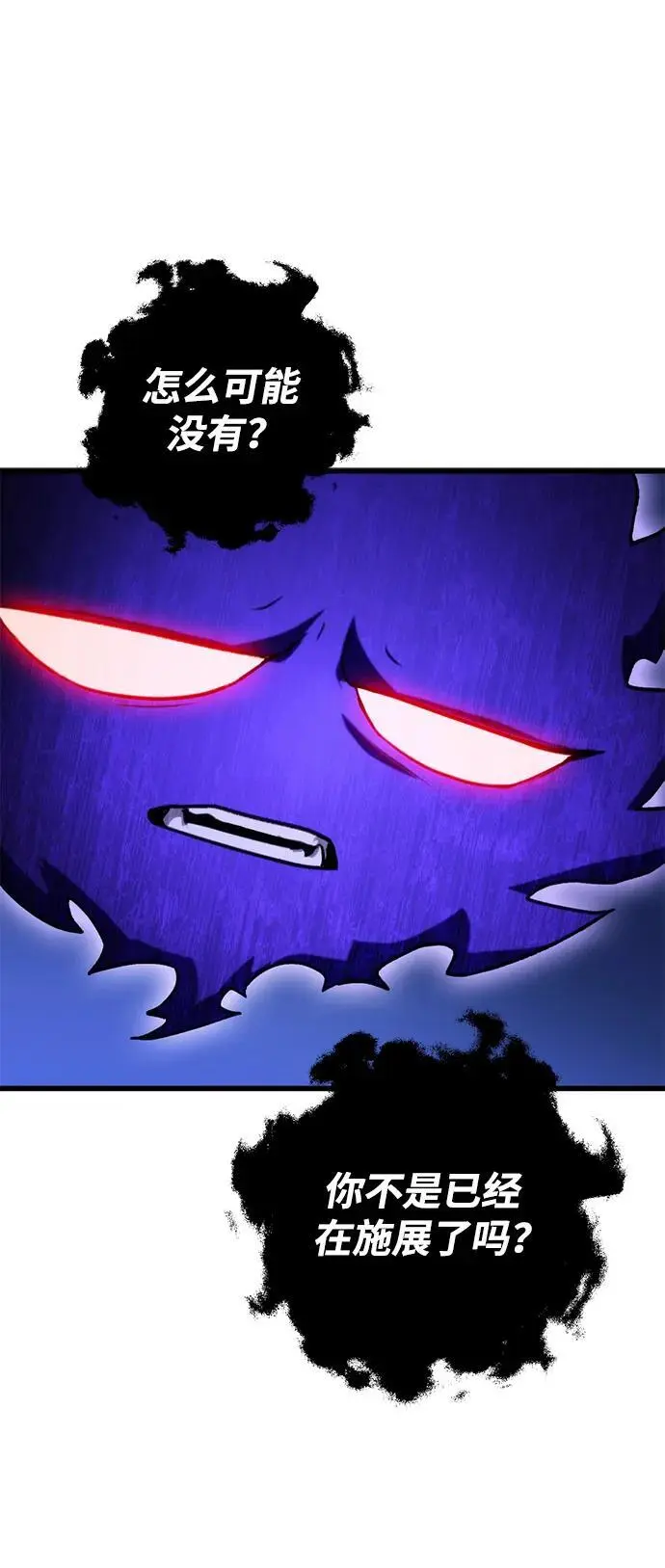 第17话 第79页