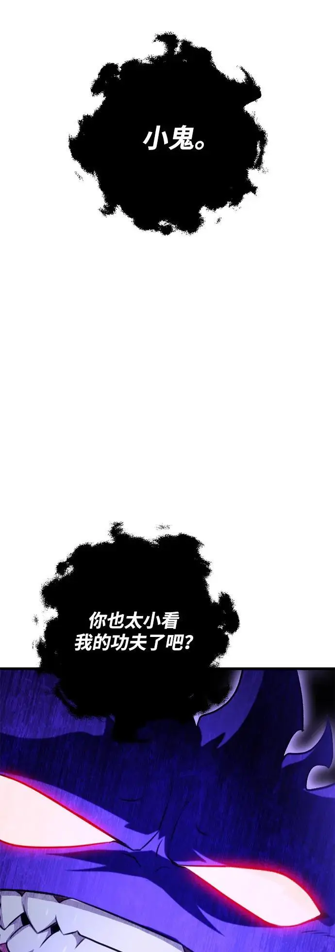 第17话 第81页